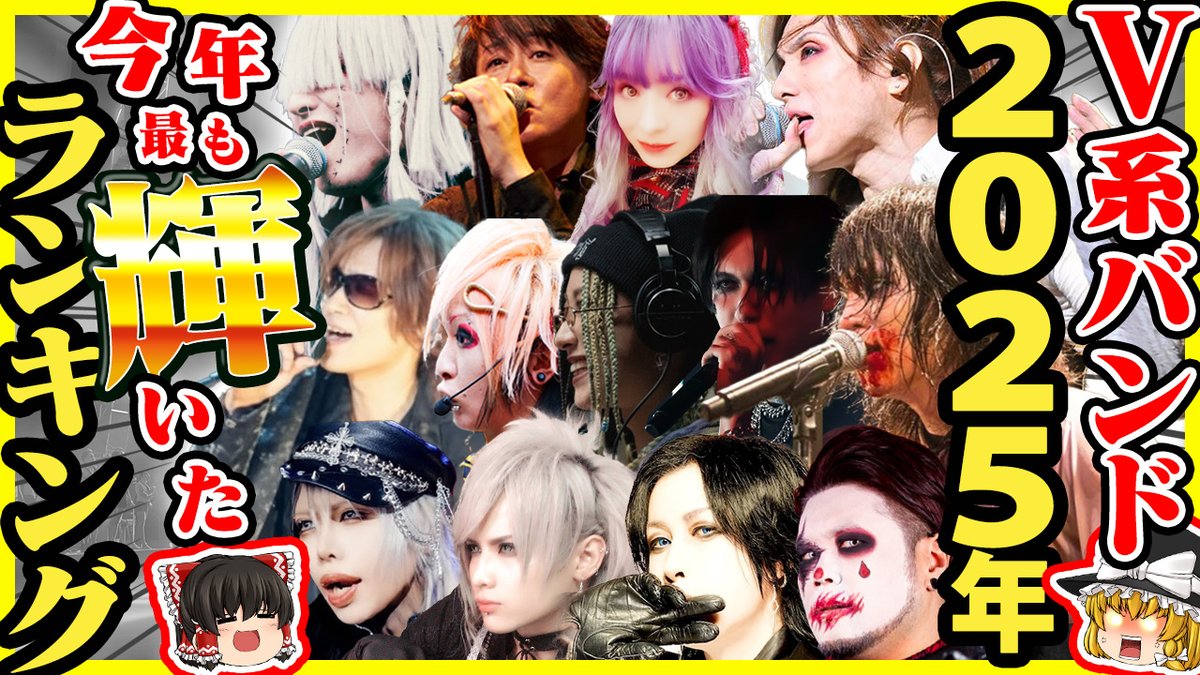 ■☆　バンド 系 　ヴィジュアル系中心　まとめ売り　まとめ　☆■ V系 My Lonely Vacation】関西新V系バンド始動＆1st Digital Single