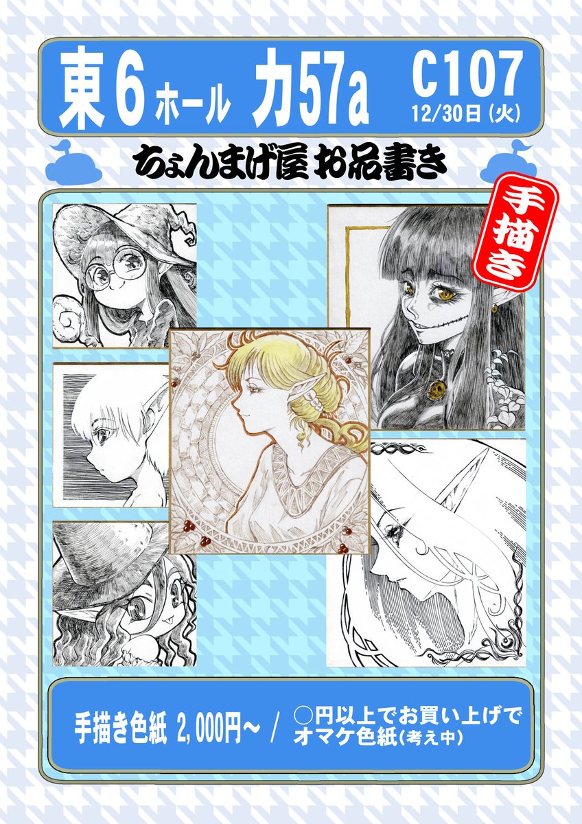 あーっ！修羅場、なんとか脱出しましたぁぁぁ！！😭✨🙌 今はね、当日