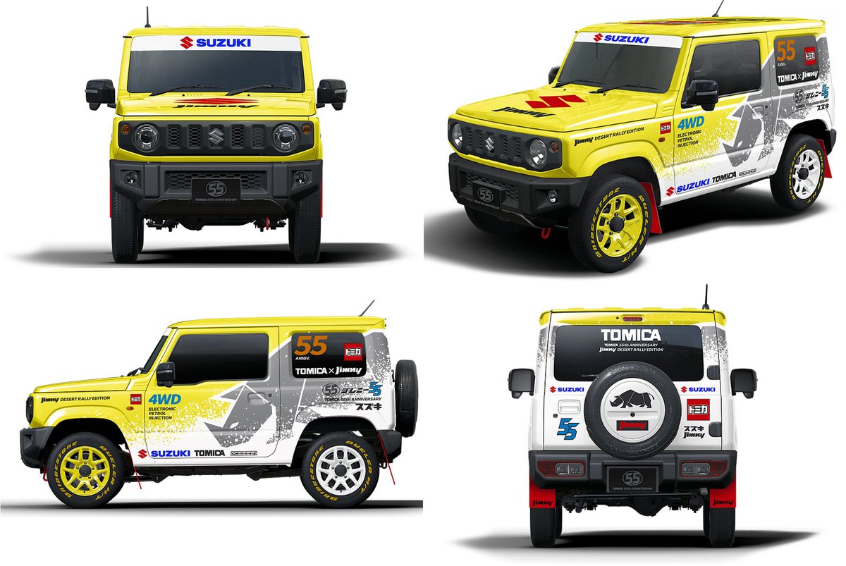 TOMICA #トミカ #Jimny #JB64 スズキ ジムニートミカ55周年記念仕様