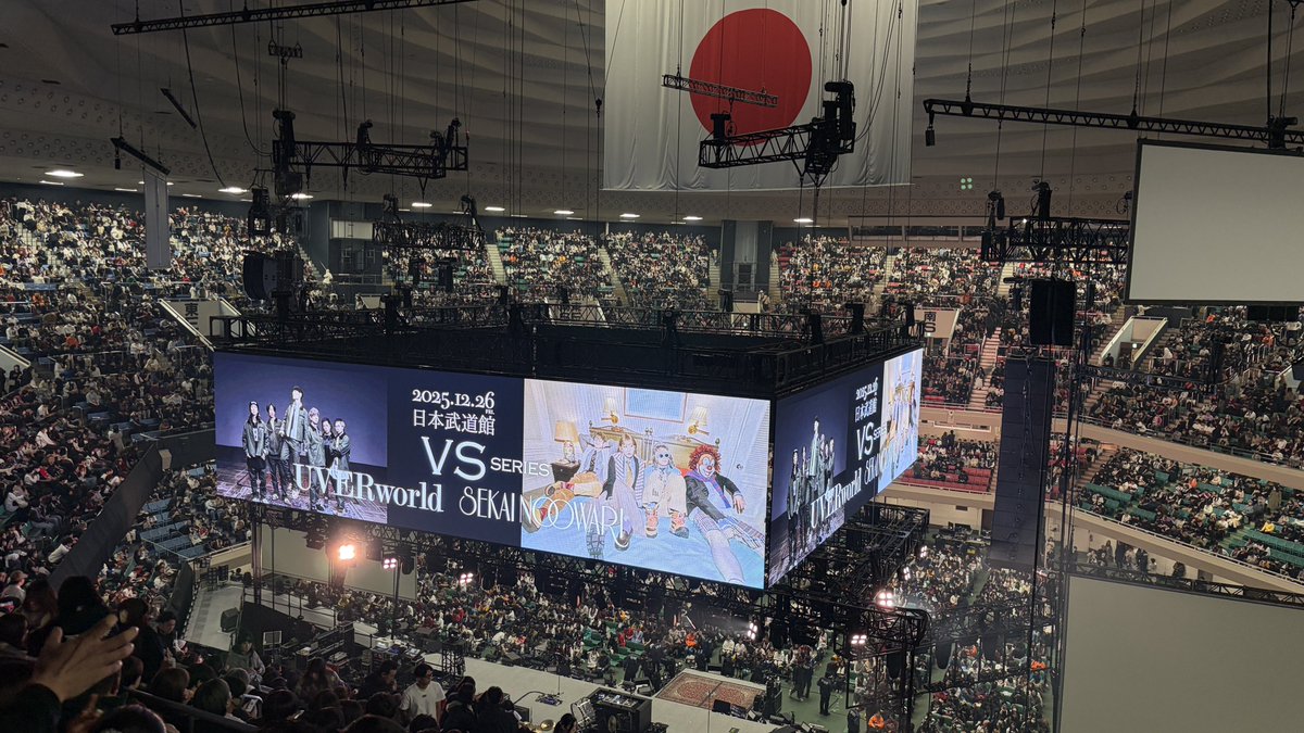 ryt_pic's tweet photo. 非常に良かった。セカオワも知ってる曲ばかり生で聴けて楽しかった。今年はラスト、マリンメッセ初参戦を残すのみ。 https://t.co/MLOPYWieNE