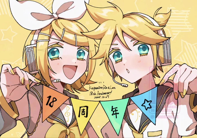 #鏡音誕生祭2025