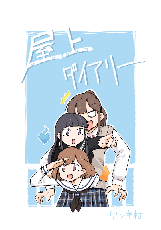 ゲンキ@水-東ウ17b (@gongeman) / Posts / X