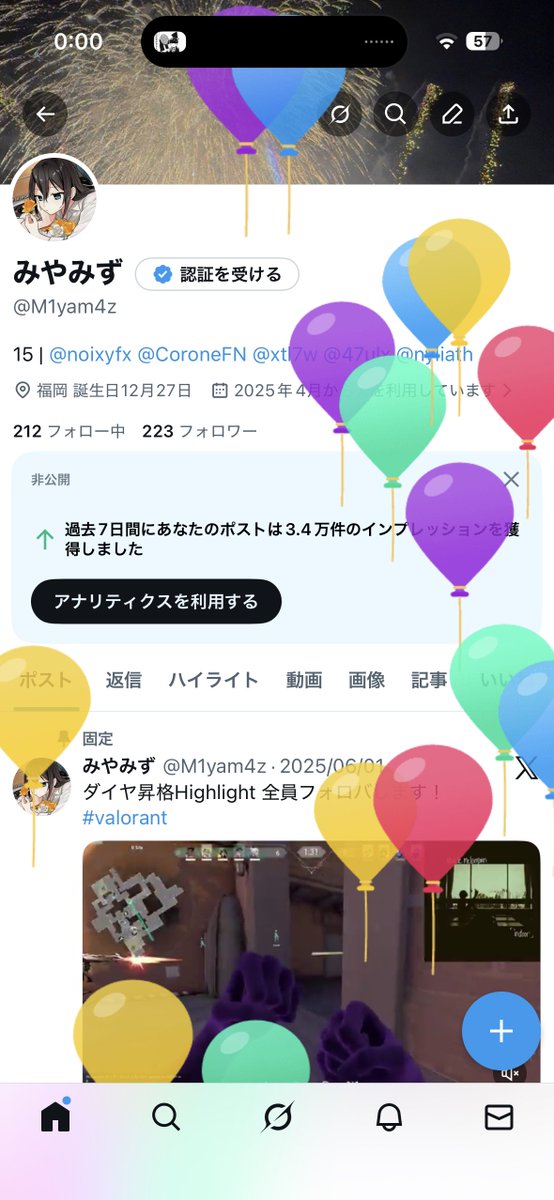 みやみず tweet media