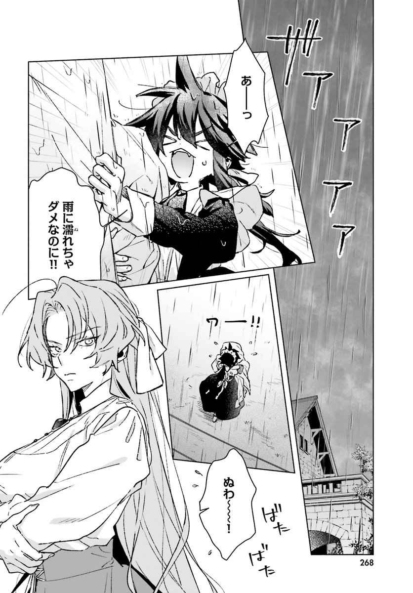 びみ太🍳6/27第2巻発売！ tweet media