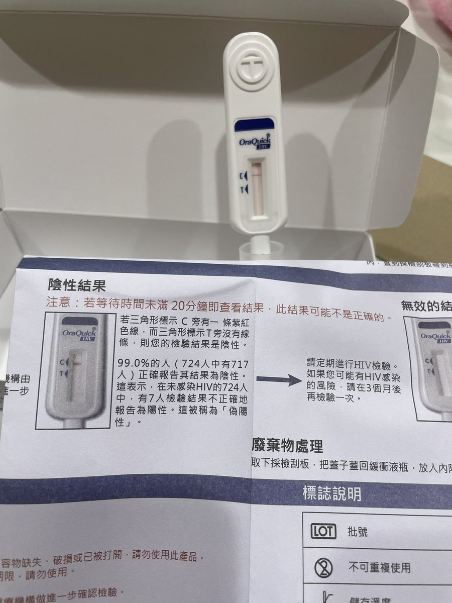 Ternence(泰倫斯) tweet media