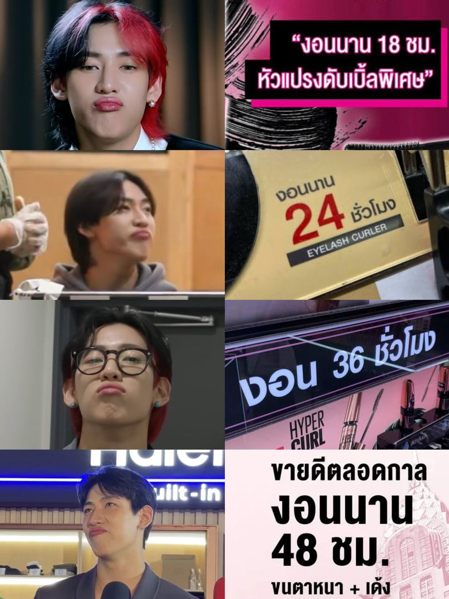 mootyBB's tweet image. อัพเดทระดับความงอน

#HaierxBamBamFansFestival