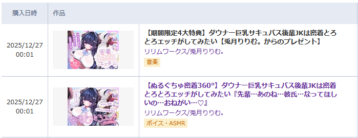 ヘニャチン tweet media
