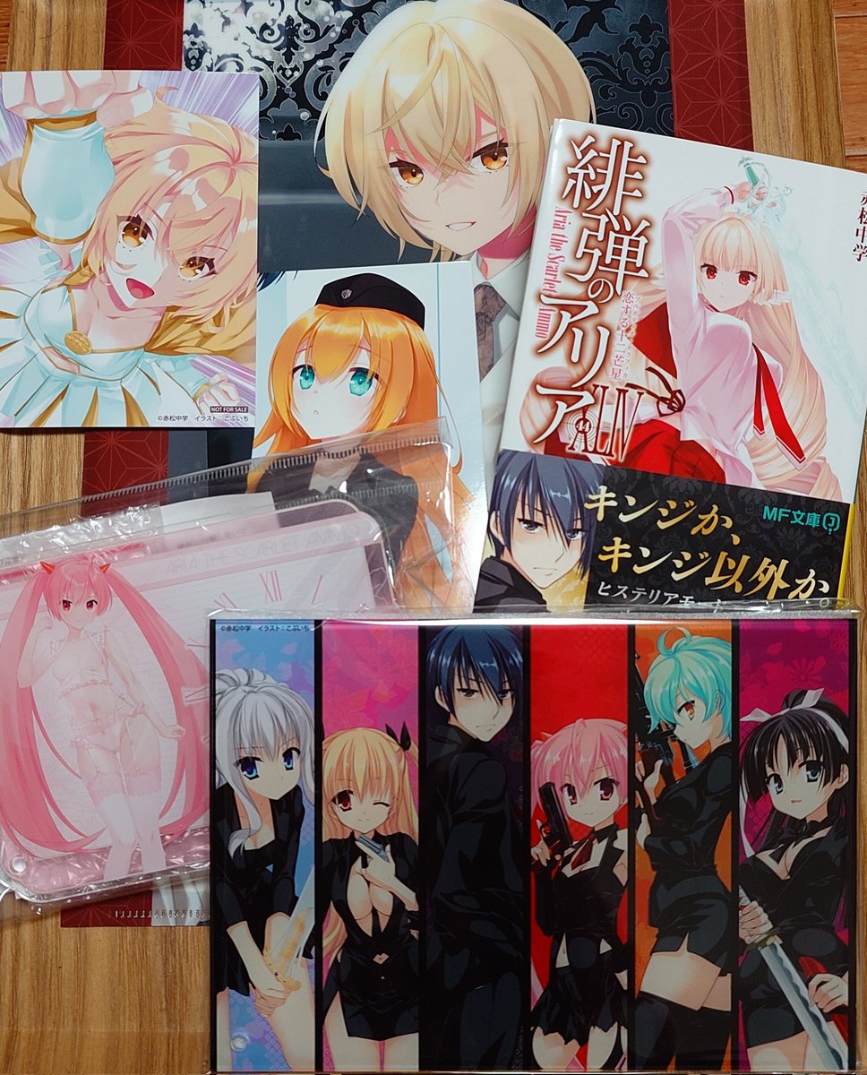 緋弾のアリア1-42巻＋1冊+AA4巻+他赤松中学作品6冊 合計53冊 特典付き Amazon.co.jp: 緋弾のアリア (MF文庫J) : 赤松  中学, こぶいち: 本 緋弾のアリア1-42巻＋1冊+AA4巻+他赤松中学作品6冊　合計53冊　特典付き