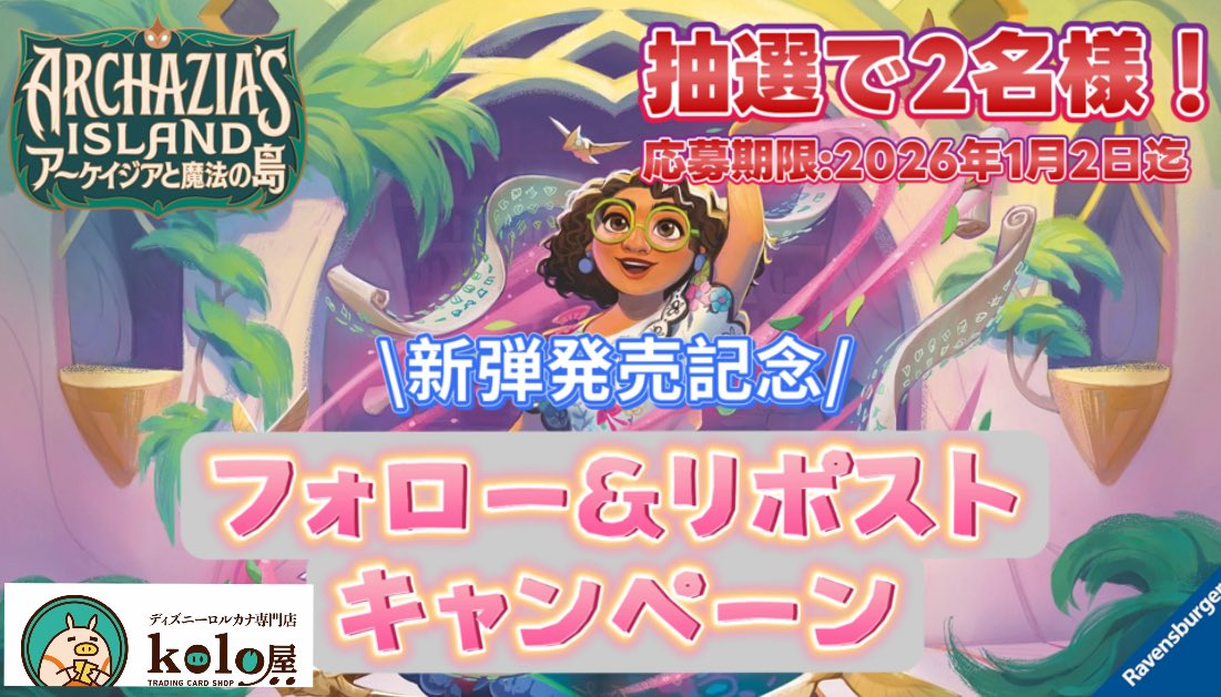 🥚chuya (@ay_uhc) / Posts / X