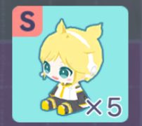 ❤️ レンガ★さま❤️ Happy Anniversary！！2023] 鏡音レン 情報 | プロセカギャラリー