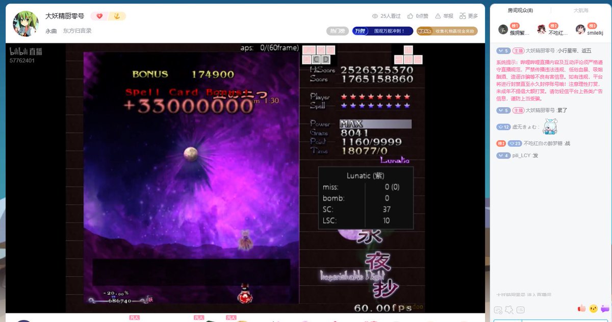 绿妖精 tweet media