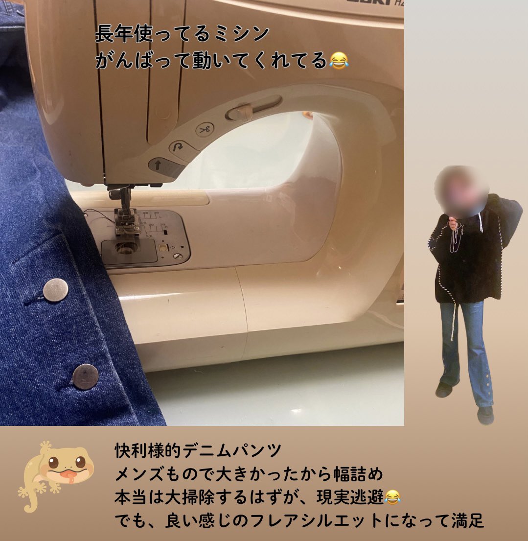 大掃除から現実逃避して今日はミシンをカタカタ。快利様とお揃い(多分