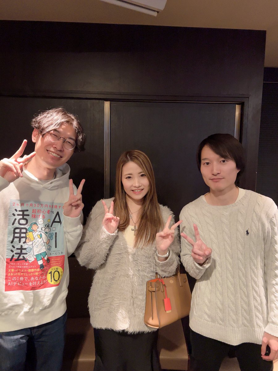 ろみたん ろみたん🪷Webデザイナー×AI (@romitan_reika) / Posts / X