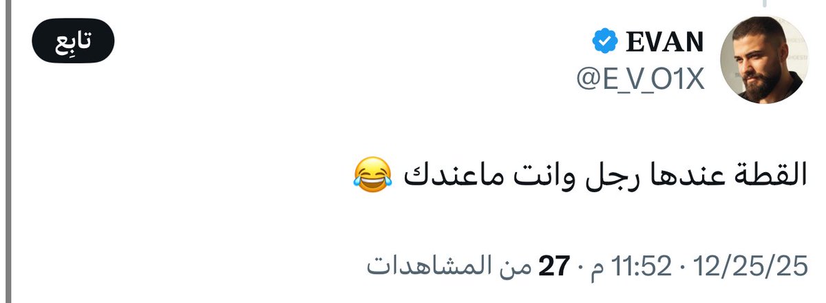 عمر مدنيه tweet media
