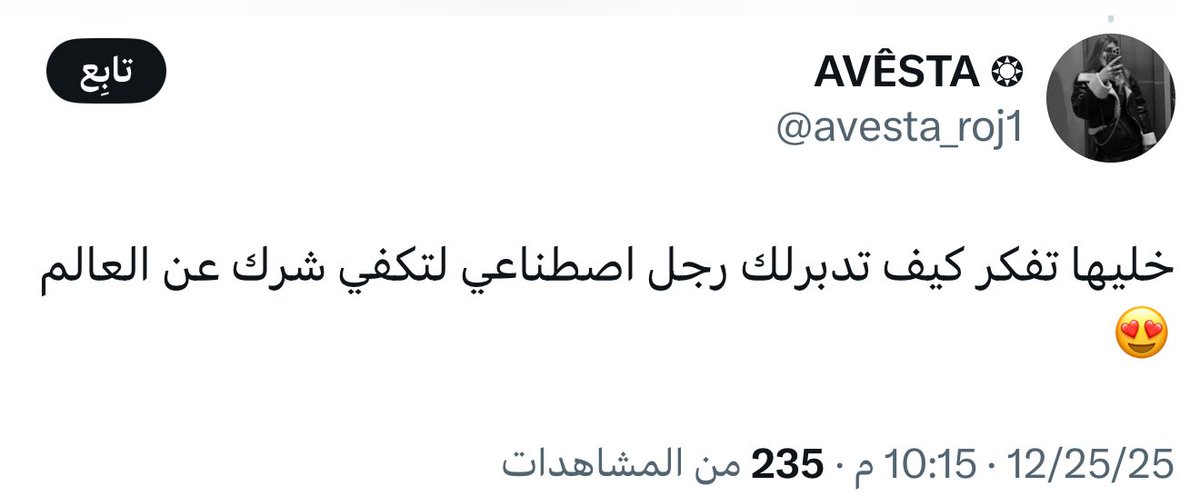 عمر مدنيه tweet media