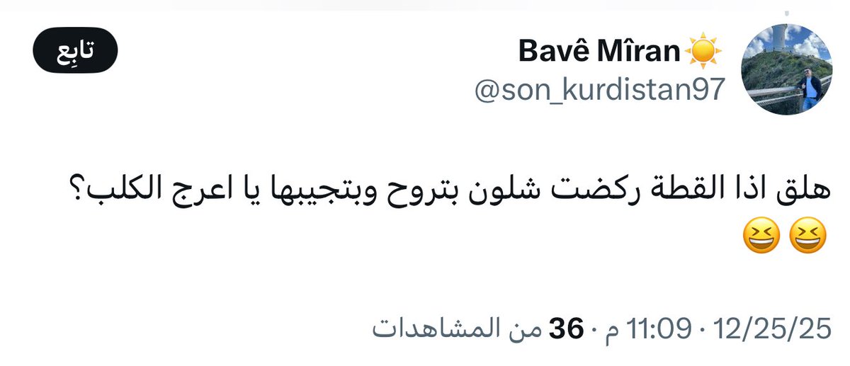 عمر مدنيه tweet media