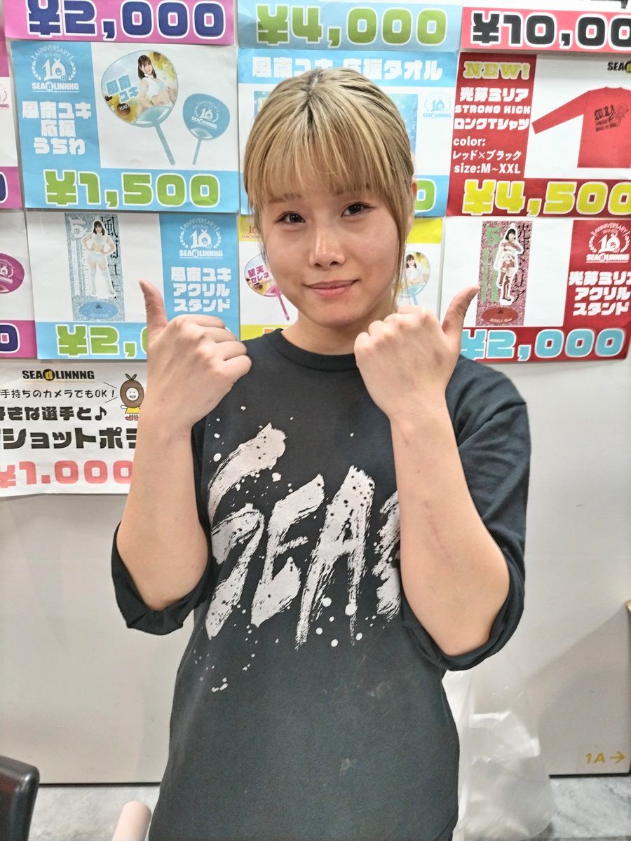 SWAN 七輪 レア？ コメント歓迎 12・26「SEAdLINNNG〜2025 最終戦！」後楽園ホール🔥 めっちゃ楽しめ