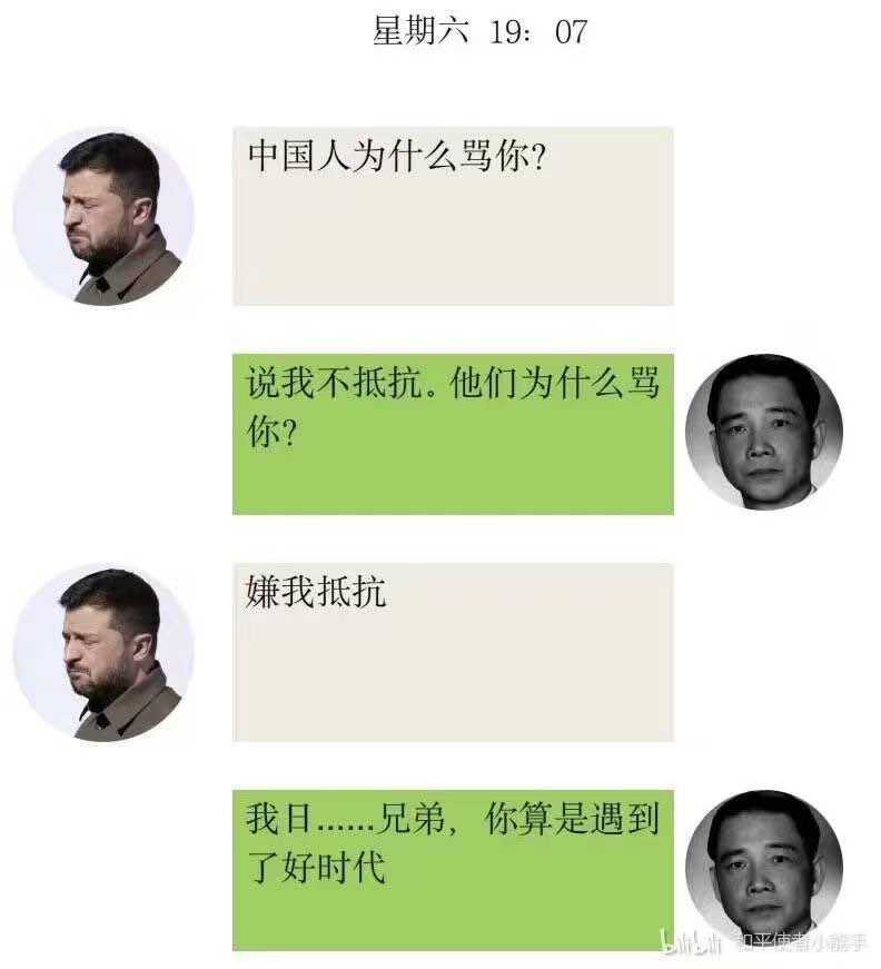 汪精卫的羡慕嫉妒恨