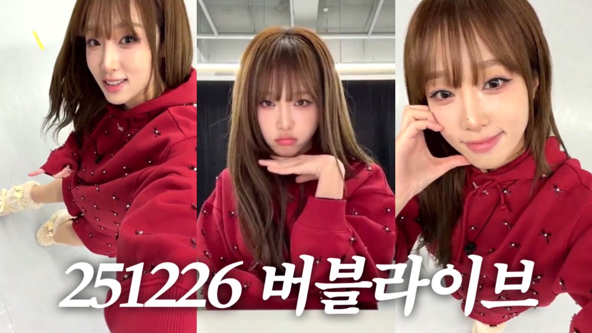 OgE929's tweet photo. 251226 #최예나 라이브 풀버전

https://t.co/rYOBZO9Agc

음원저작권때문에 부분 음소거 있습니다 https://t.co/NEZCRiQBb3