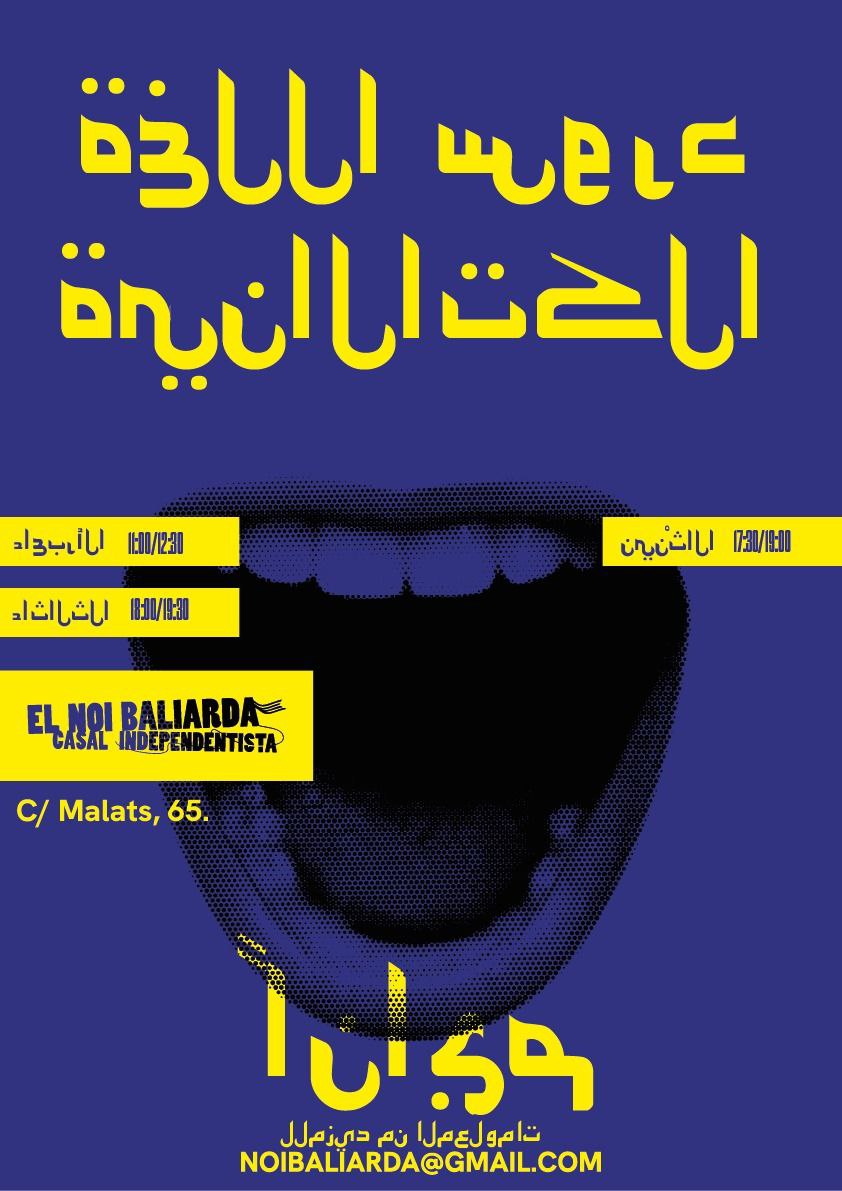 Continuem amb les classes de català al Casal

Dilluns de 17:30h a 19h
Dimarts de 18h a 19:30h
Dimecres d'11h a 12:30h

Pels nivells més inicials i totalment gratuïtes.
Per més informació escriu-nos a cielnoibaliarda@gmail.com

Formulari per apuntar-s'hi: forms.gle/dKkNa3XccN5BT5…