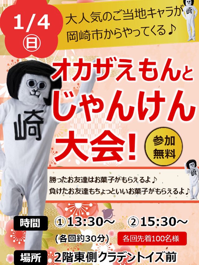 あちゃもん アチャモ(P)(108-XY-P)｜ポケカ通販サイト【Cardshop Serra】