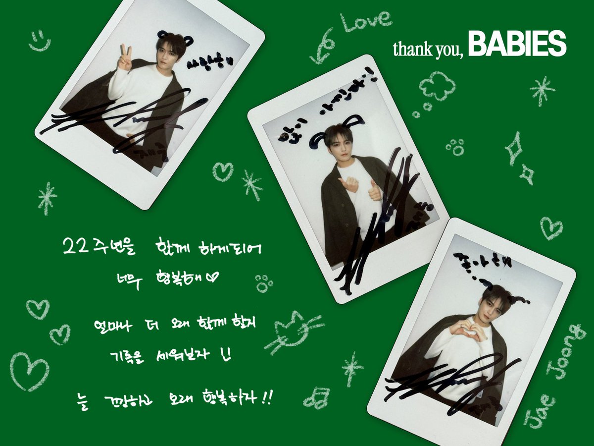 📢[#공지][#Notice]

To. BABIES 💌

<a href="/bornfreeonekiss/">kimjaejoong</a>
#김재중 #재중 #KIMJAEJOONG
#JAEJOONG #ジェジュン #金在中
#KIMJAEJOONG_22nd_Debut_Anniversary