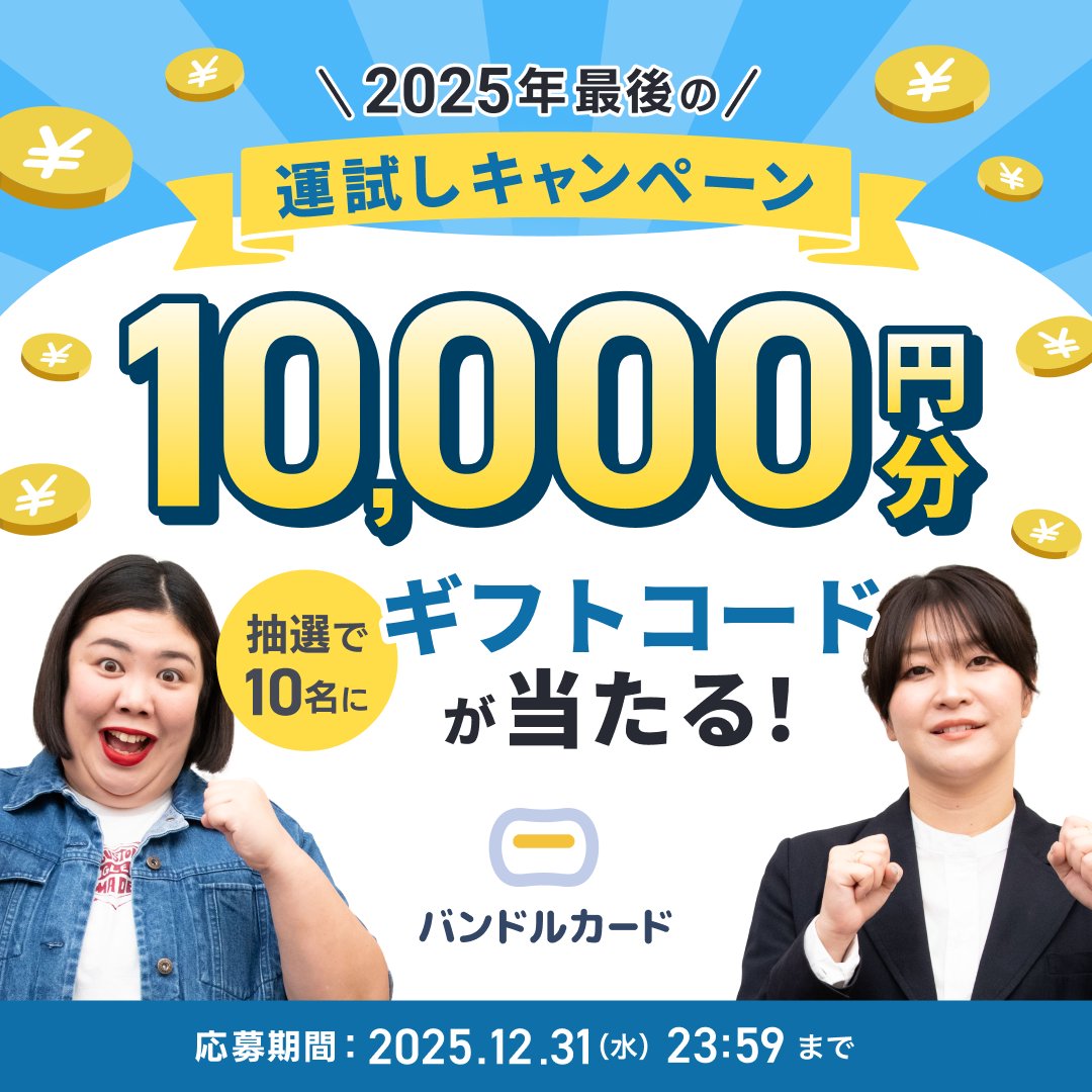 ねこループ時々PR (@nekoloop0) / Posts / X