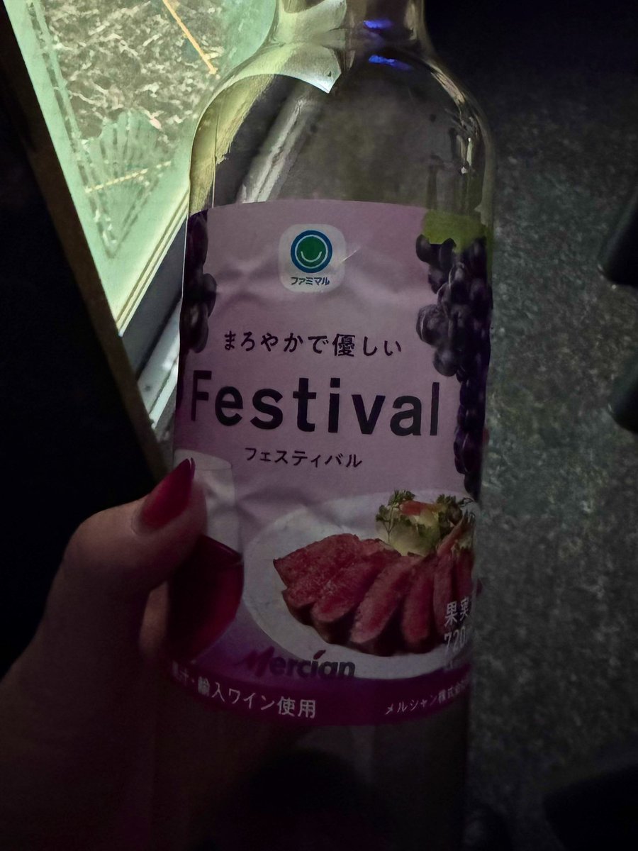 ぴょんさま確認ページ♡ 2026年1月号 (@iw97fpw61w8) / Posts / X