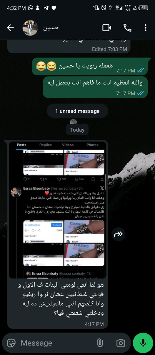 Esraa Elsonbaty tweet media