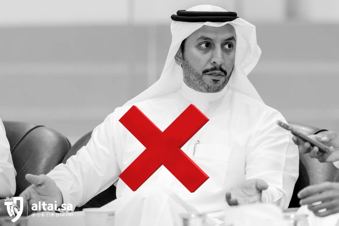 -
خروج المسؤوليين عن بقاءه اهم من خروجه لذلك مطلب الجماهير واضح واضح جدًا وهو خروج الاداره الكارثيه بقيادة عمير العمير وبدر السويدي الي لطالما الجماهير طالبتهم بالاقاله وللاسف لا حياة لمن تنادي

كل مباراة عبث اكثر من اللي قبل وبالنهايه من اللي خسران ومن اللي ينمرض الجمهور
#الطائي