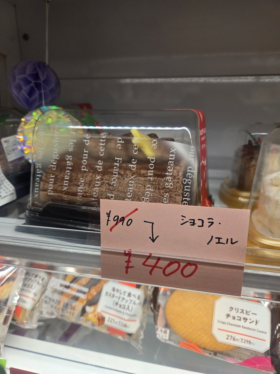 カツキタロウ@腑に落ちる資産運用の話 (@taroka) / Posts / X