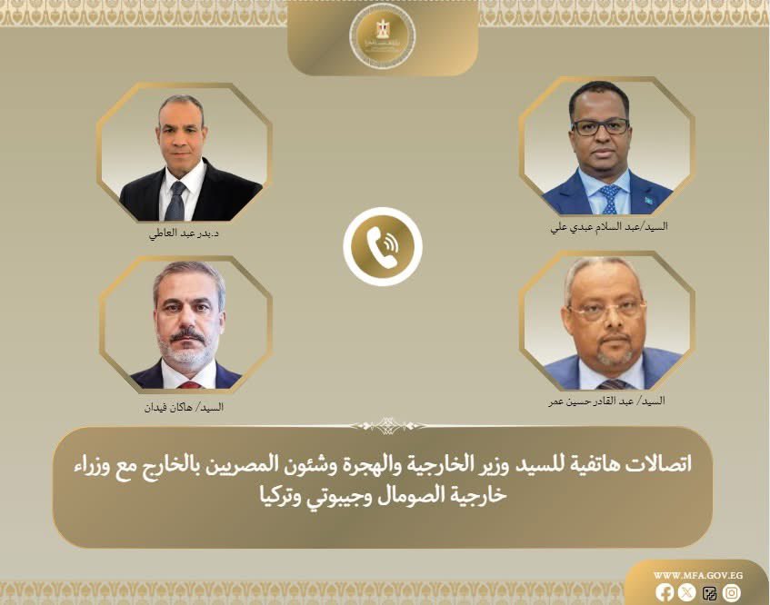 #BREAKING: #Egypt’s foreign minister Badr Abdelatty held calls with counterparts from #Somalia, #Turkey and #Djibouti, rejecting #Israel’s recognition of #Somaliland and reaffirming support for Somalia’s unity and sovereignty.— Egypt’s foreign ministry said.