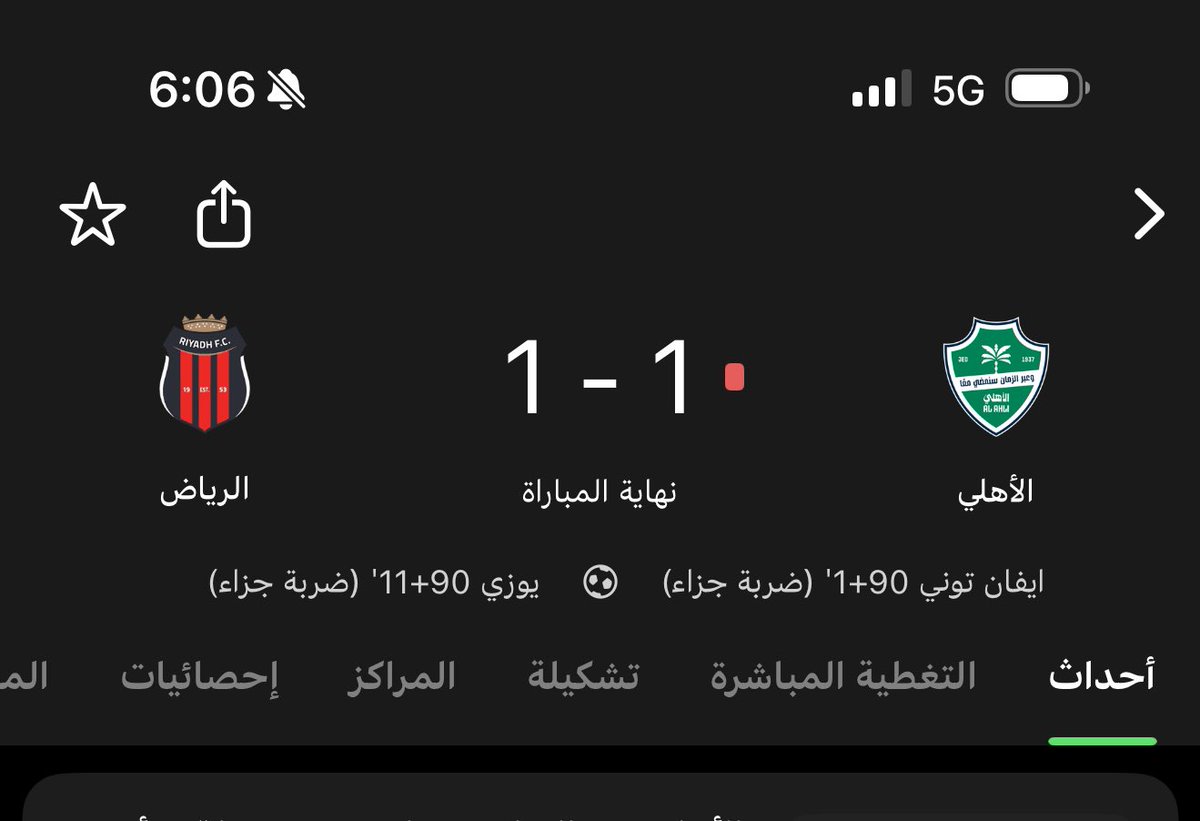 f11az's tweet image. دحين ليه جدول النصور سهل