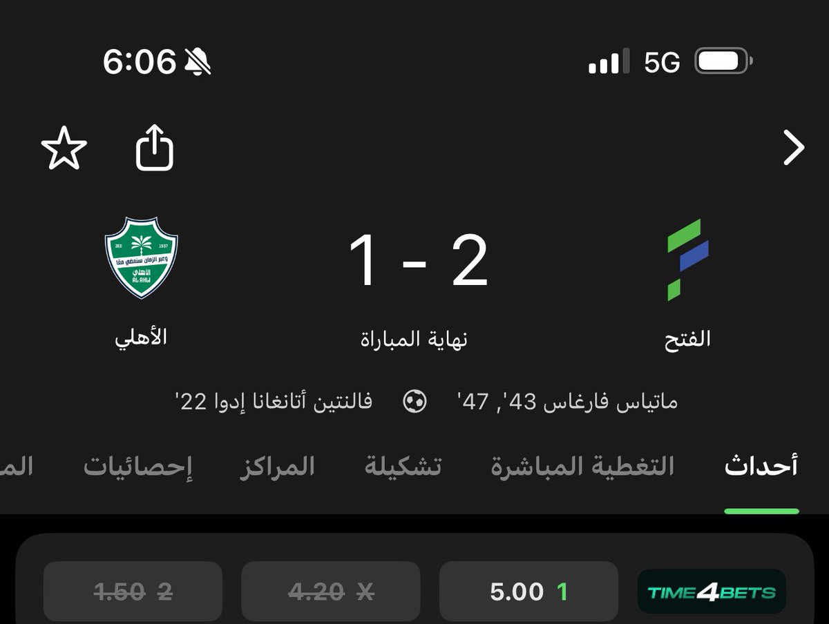 f11az's tweet image. دحين ليه جدول النصور سهل