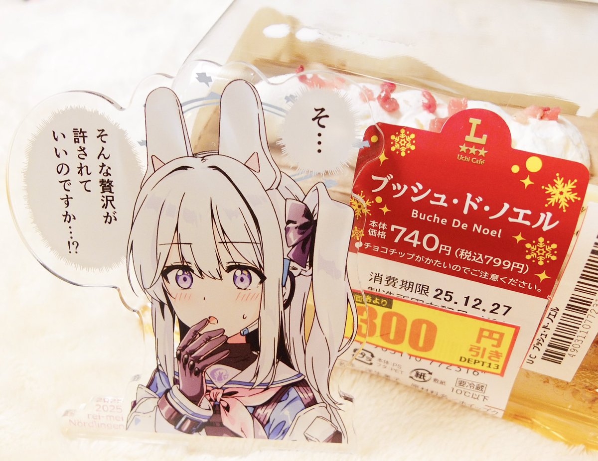 くぼけんC1071日目 東ヨ45b 2日目 東I05b (@donkubota1) / Posts / X