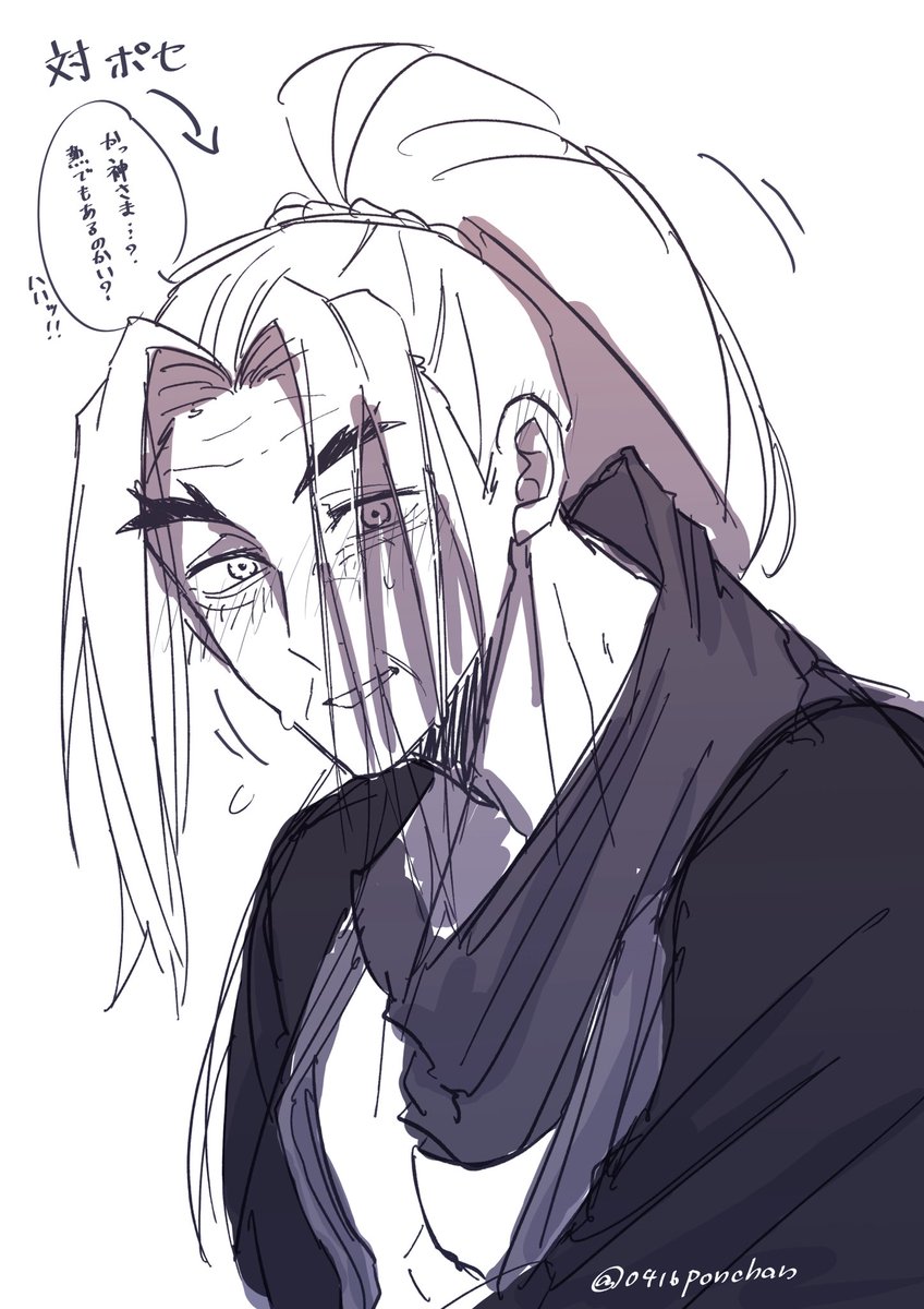 もし告白されたら？のシチュ
 #ポセこじ