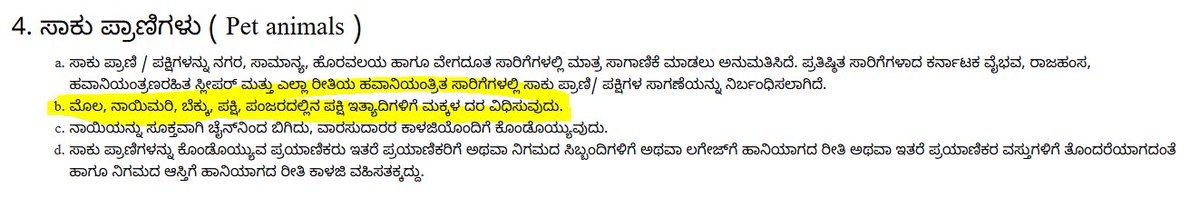 <a href="/Coorgthekashmir/">Coorg The Kashmir of Karnataka</a>