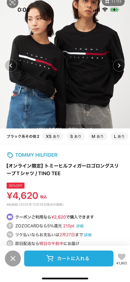 ゆえ@お得情報 (@underdog_yue) / Posts / X