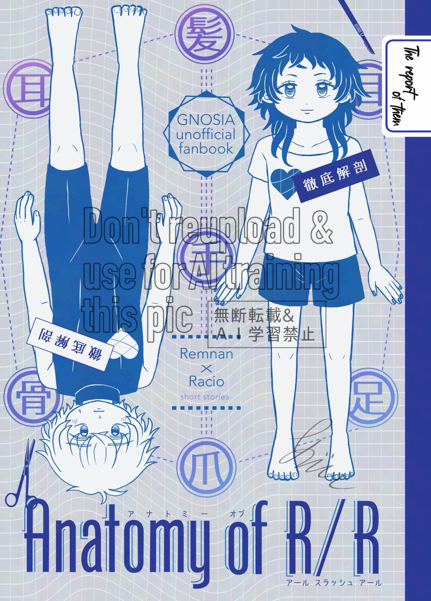 あびこ (@abicocco) / Posts / X