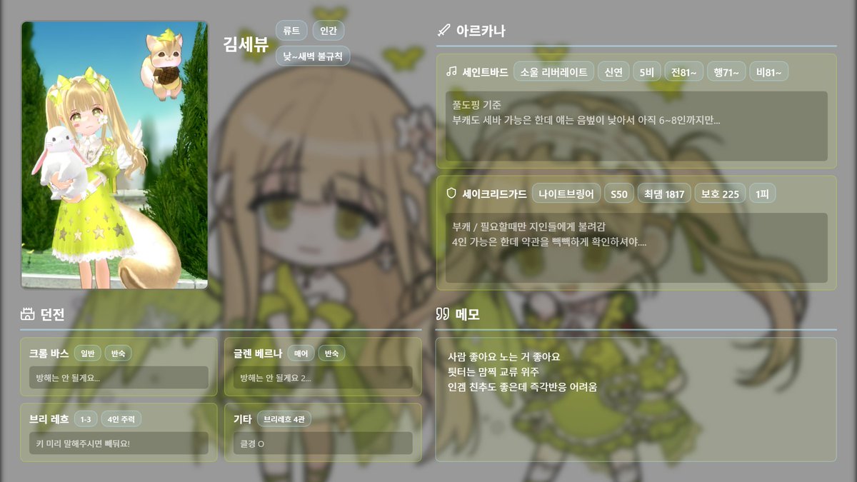 댕유(세뷰) tweet media