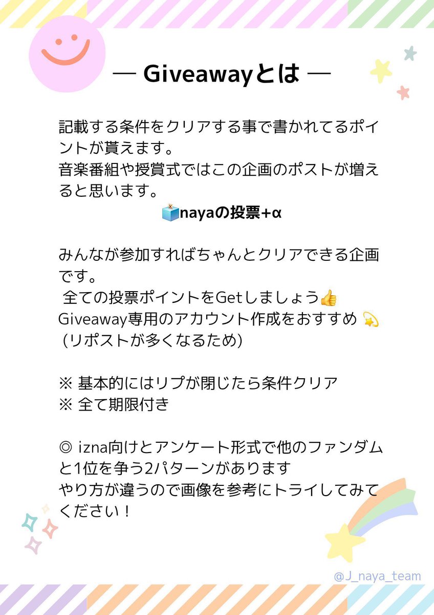 12/27 】 🎁 𝐆𝐢𝐯𝐞𝐚𝐰𝐚𝐲 🎁 🏆【 𝐆𝐨𝐥𝐝𝐞𝐧 𝐃𝐢𝐬𝐜