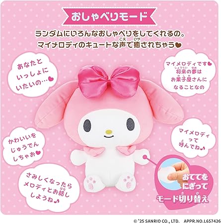 ＊【22日8時迄最終EXTREME】マイメロディキャシーグッズ5点まとめ売り＊ Amazon.co.jp 最新リリース: undefined の新着ランキングです。
