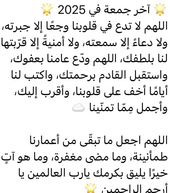 om_7amad2212's tweet image. 