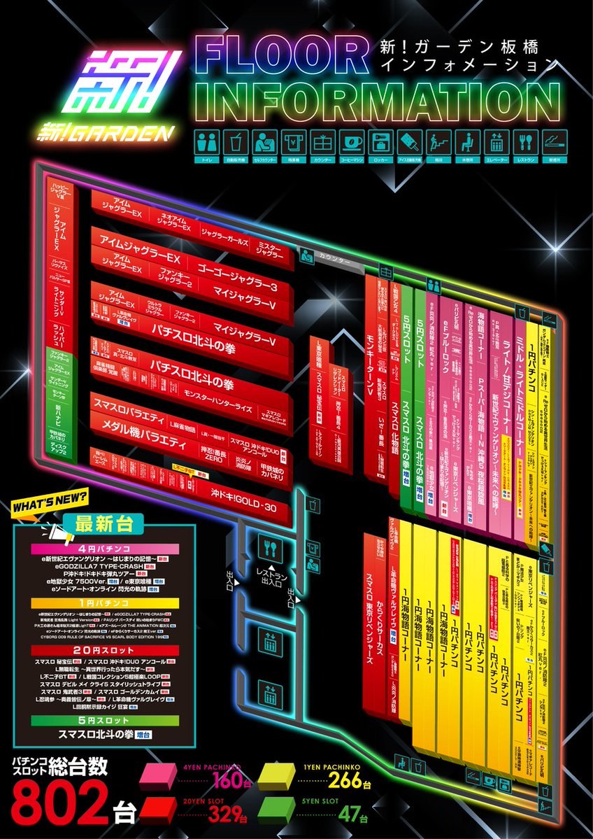 よっしーページ よっしー@BASHtv (@yossi_rock) on X