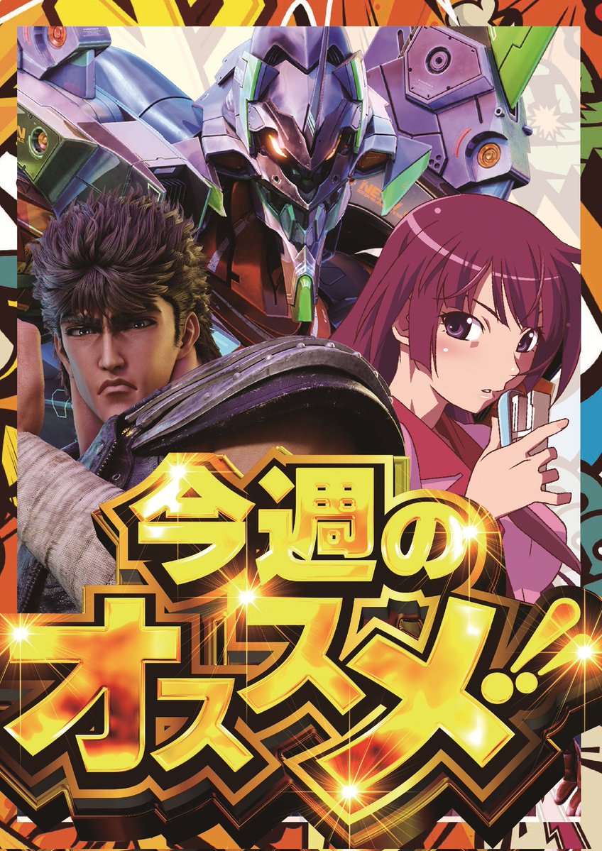 よっしーページ よっしー@BASHtv (@yossi_rock) on X