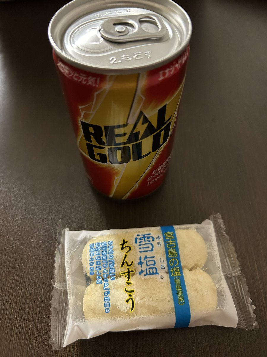 sameim1025's tweet photo. 急遽仕事納めとなりましたのでちょっとした至福のひと時を過ごしました https://t.co/SrFAR9MbRs