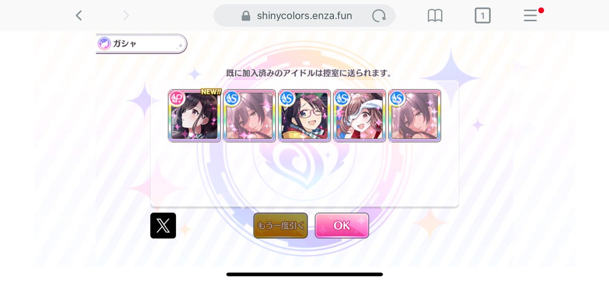 Post by 56(ごろー) on X: ありがとうすぎる