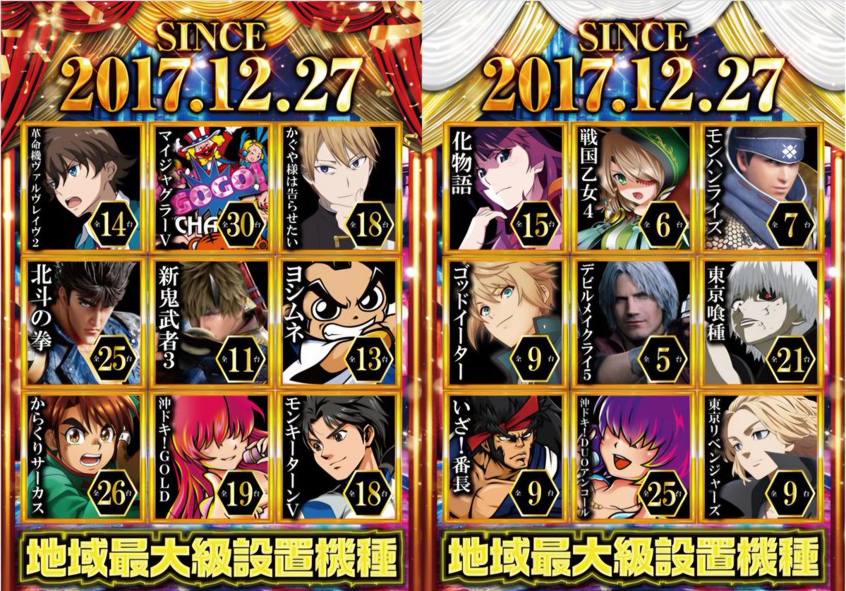 よっしーページ よっしー@BASHtv (@yossi_rock) on X