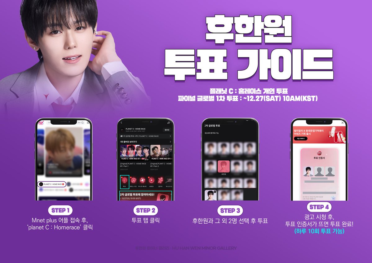 DC 후한원 마이너 갤러리 tweet media