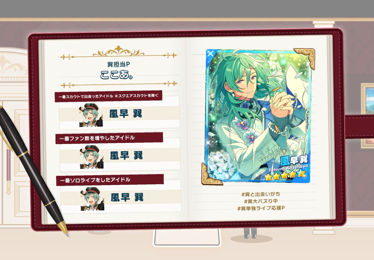 ここあ。 (@Cocoa__11207) / Posts / X